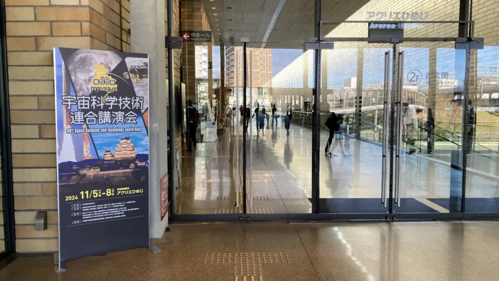 convention center entrance
